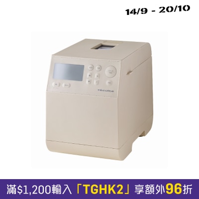 Recolte RBK 1 Compact Bakery image