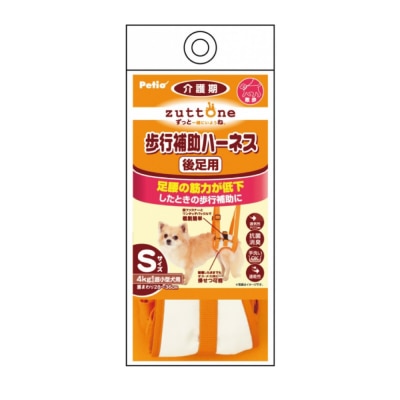 Petio Senior Care Walking Support Harness Hindleg