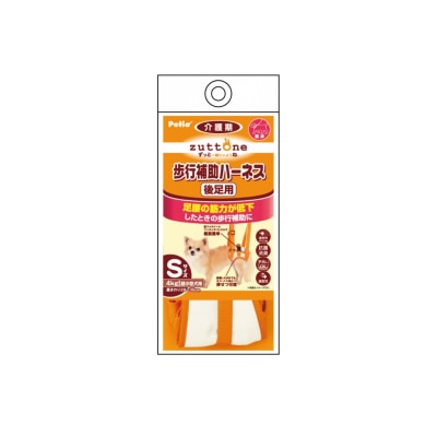 Petio Senior Care Walking Support Harness Hindleg