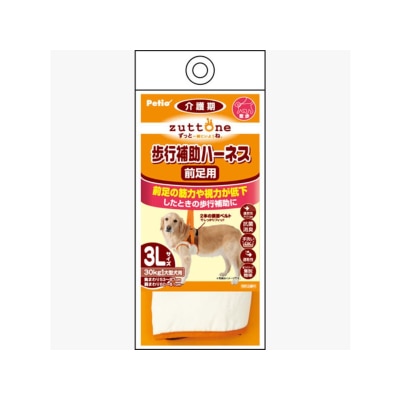 Petio zuttone高齡犬護理專用 步行輔助胸帶(前足)