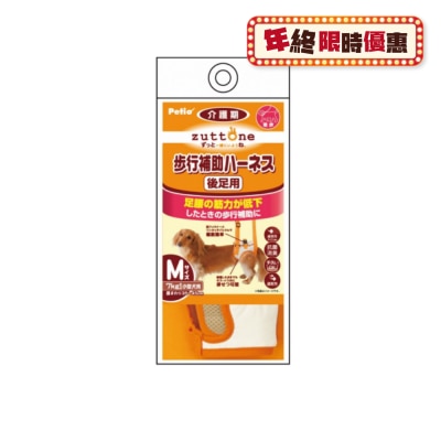 Petio 高齡犬護理專用.步行輔助背帶(後足)