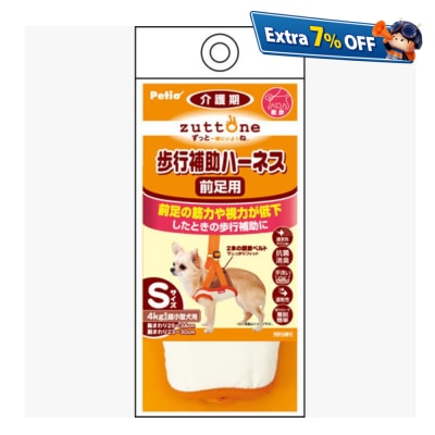Petio zuttone高龄犬护理专用 步行辅助胸带(前足)