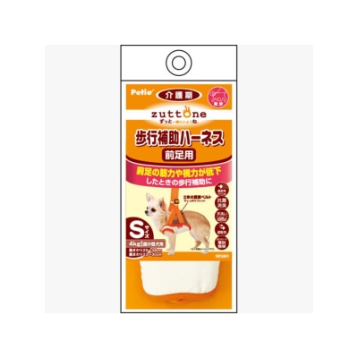 Petio zuttone Senior Care Walking Support Harness Forefoot