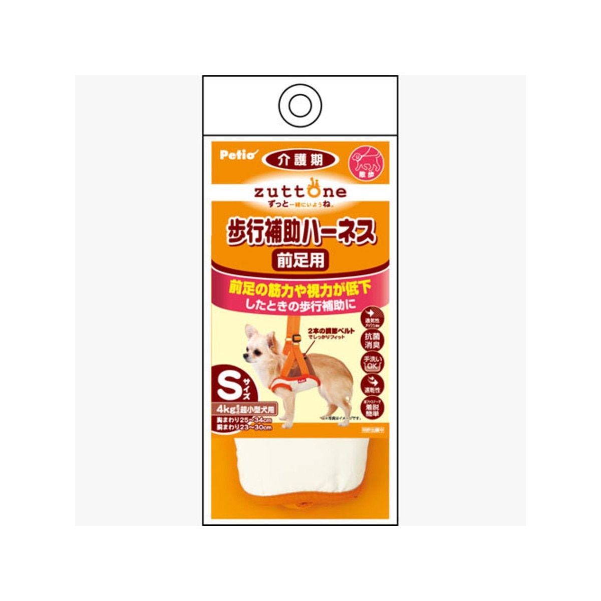 FTRHK-13000106-FRONT-zoom