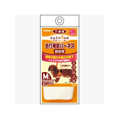 Petio zuttone Senior Care Walking Support Harness Forefoot