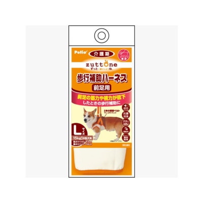 Petio Senior Care Walking Support  Harness Forefoot