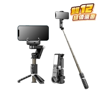 USATISFY 专业入门级360°人脸追踪全方位提摄美拍杆 Pro