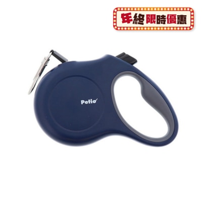 Petio 狗狗自動伸縮拖帶
