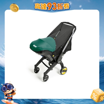 Doona - Protection 360° 蚊帳