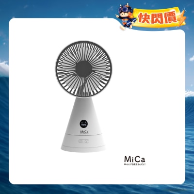 MiCa - MI-F01 Mini 4" Portable Fan