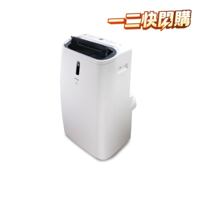 GERMAN POOL 德國寶 2匹WiFi智能冷暖移動式冷氣機 PAC CH416 SC image