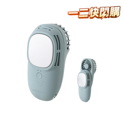 Spice of Life Slide Cool Fan 2合1冷卻器風扇 image
