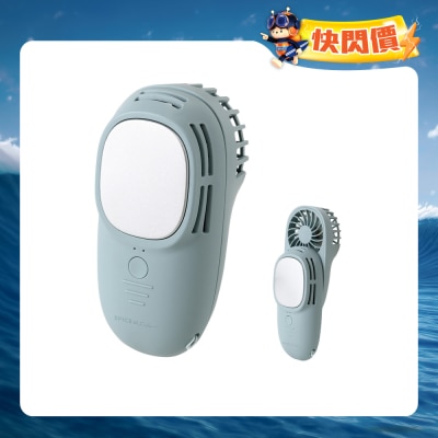 Spice of Life - Slide Cool Fan