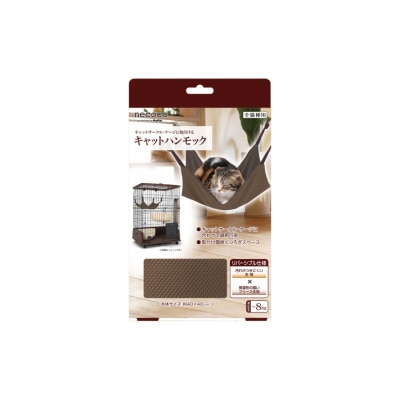 Petio necoco貓籠專用吊床