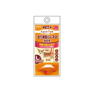 Petio Senior Care Walking Support Harness Hindleg