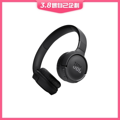 JBL 520BT 耳机