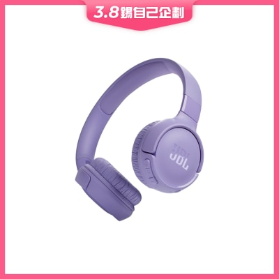 JBL 520BT 耳机