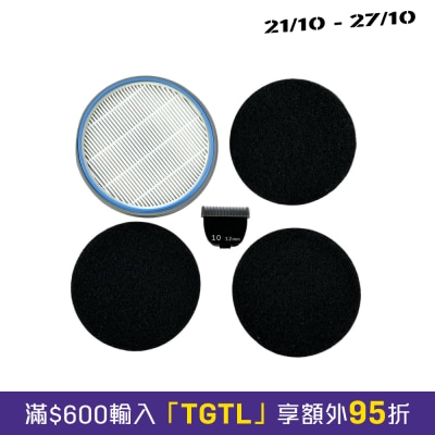 Neabot Neakasa Filter Blade Accessory Set (for Neakasa P2 Pro Pet Grooming Kit and Vacuum) image