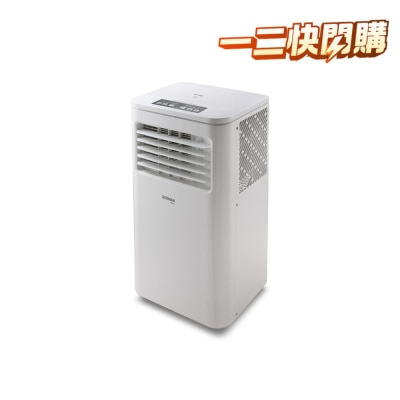 GERMAN POOL 德國寶 1匹WiFi智能冷暖移動式冷氣機 PAC CH409 SC image