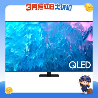 SAMSUNG - QLED 4K Q70C Smart TV