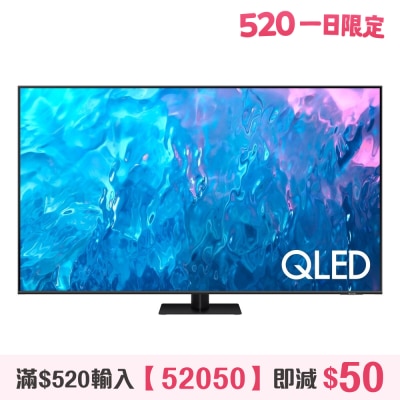 SAMSUNG - QLED 4K Q70C Smart TV