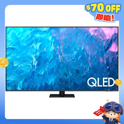 SAMSUNG 三星電子 - QLED 4K Q70C 智能電視