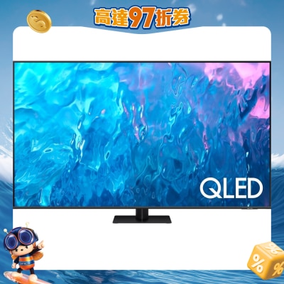 SAMSUNG 三星電子 - QLED 4K Q70C 智能電視