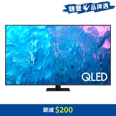 SAMSUNG 三星電子 QLED 4K Q70C 智能電視