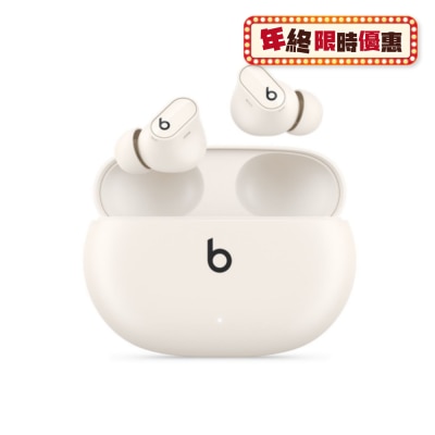 BEATS Studio Buds+ 耳機