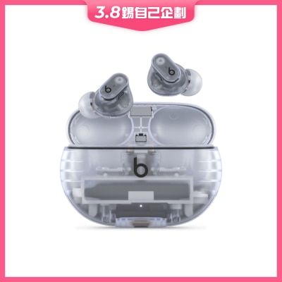 BEATS Studio Buds+ 耳機