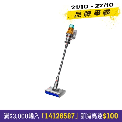 DYSON V12s Detect Slim Submarine wet and dry vacuum cleaner image