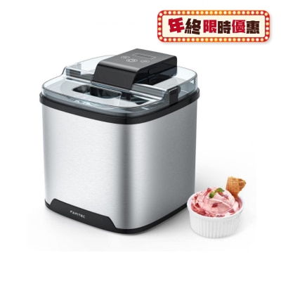 FAMITEC 52-302-00 COOL雪糕甜品机