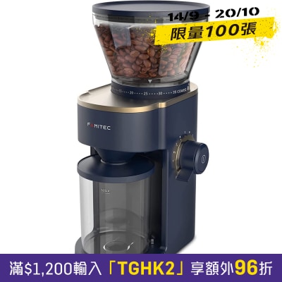FAMITEC 52 202 00 BOLD 锥刀咖啡豆研磨机 image