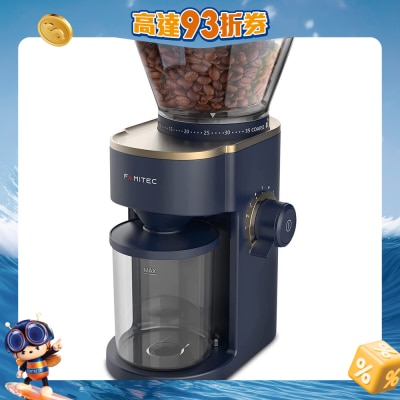 FAMITEC - 52-202-00 BOLD 锥刀咖啡豆研磨机