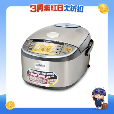 ZOJIRUSHI 象印 - NP-HRQ10 1L 220V多段壓力IH電飯煲-XT