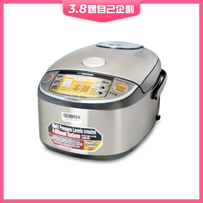 ZOJIRUSHI 象印 NP-HRQ10 1L 220V多段壓力IH電飯煲-XT