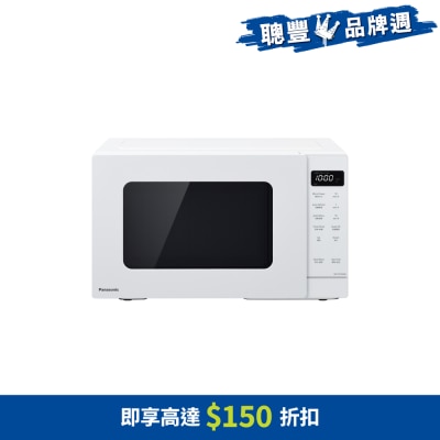 PANASONIC 樂聲牌 NN-ST34N 25公升微波爐