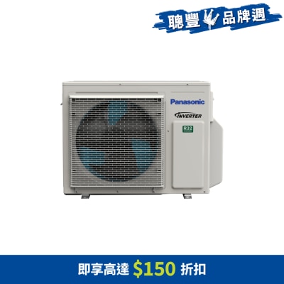 PANASONIC 樂聲牌 3匹變頻淨冷多機掛牆分體式冷氣機 - CU-3U27YBZ (室外機)