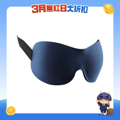 SMARTRIP - 3D立体睡眠眼罩