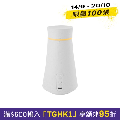 SMARTECH N71 Relaxing 迷你香薰霧化機 image