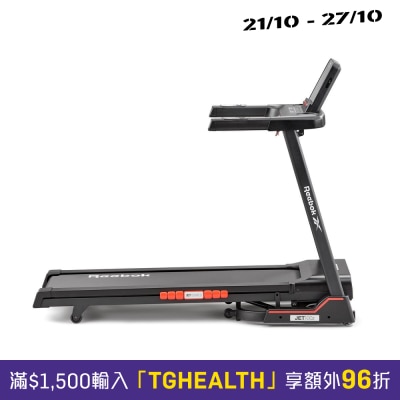 REEBOK Jet 100z 跑步机 (蓝芽版) image