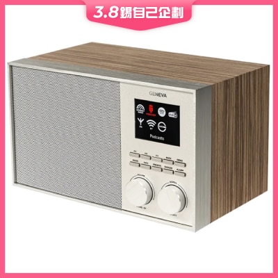 Genevalab DECON/S 无线音箱