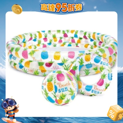 INTEX - ITX59469NP 嬉水池連水泡+沙灘球