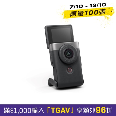 CANON 佳能 PowerShot V10 全新概念小型 VLOG 相機 image