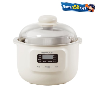 NOVELTI NC6010 1L多功能白瓷内胆电子炖盅 (连蒸笼)