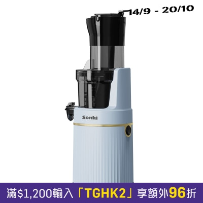 Senki SJ H300 慢磨原汁机 image