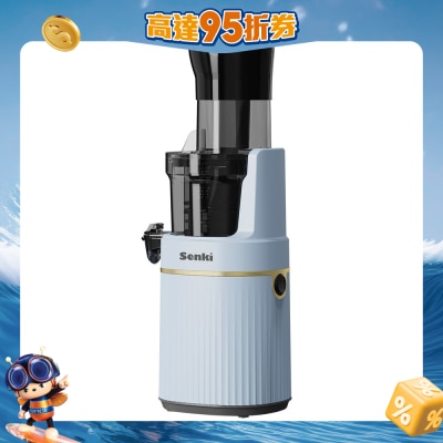 Senki - SJ-H300 慢磨原汁機