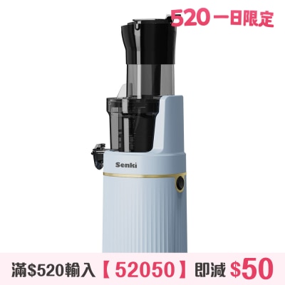 Senki - SJ-H300 慢磨原汁機
