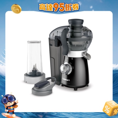 Cuisinart - BJC-550HK 榨汁攪拌二合一