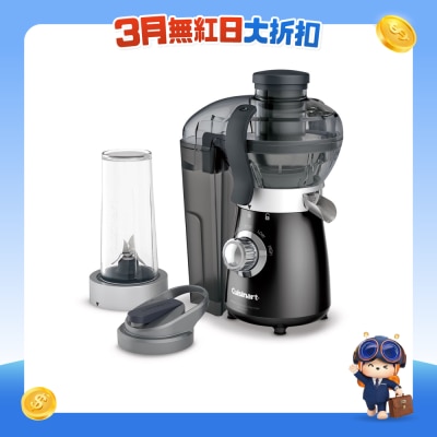 Cuisinart - BJC-550HK 榨汁搅拌二合一